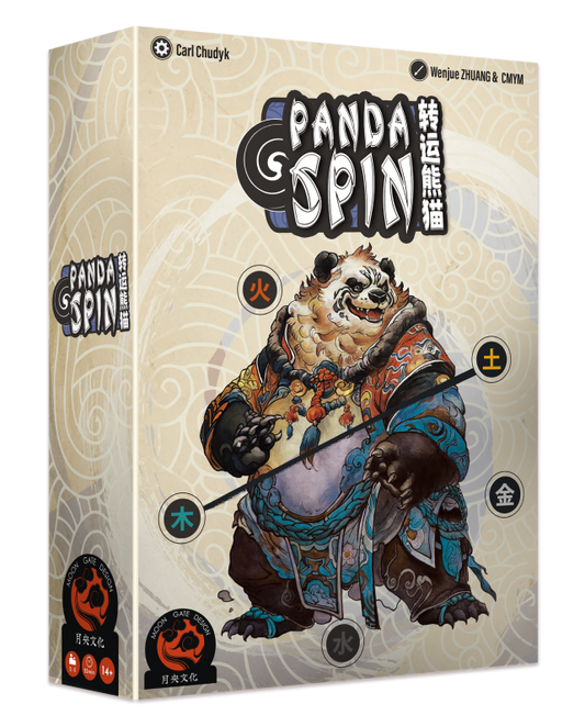 Panda Spin - KS Version