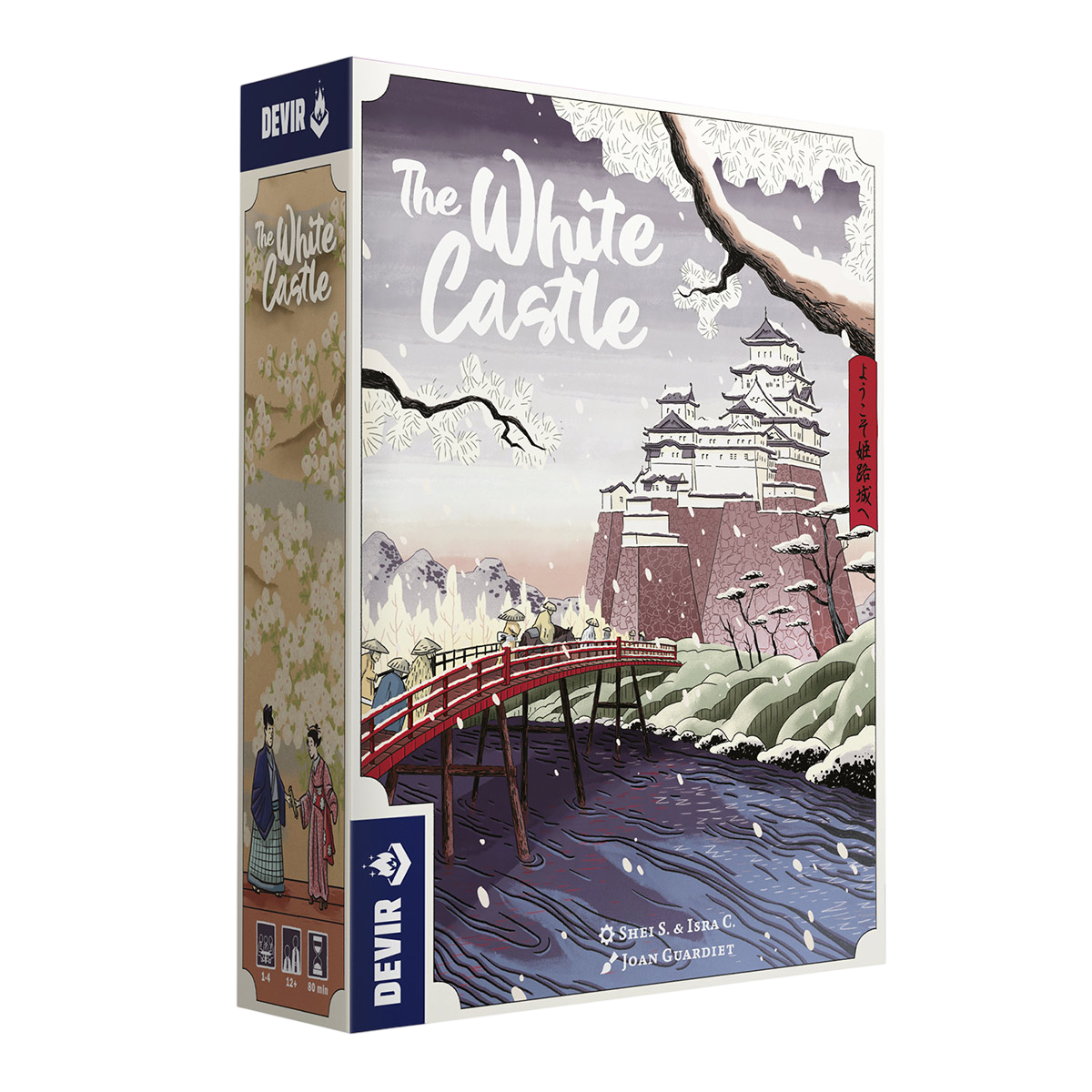 The White Castle