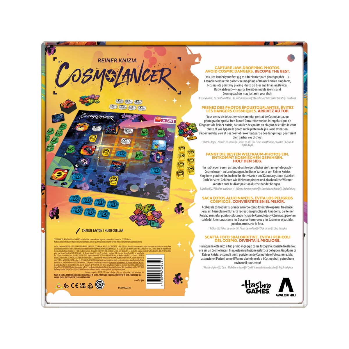 Cosmolancer
