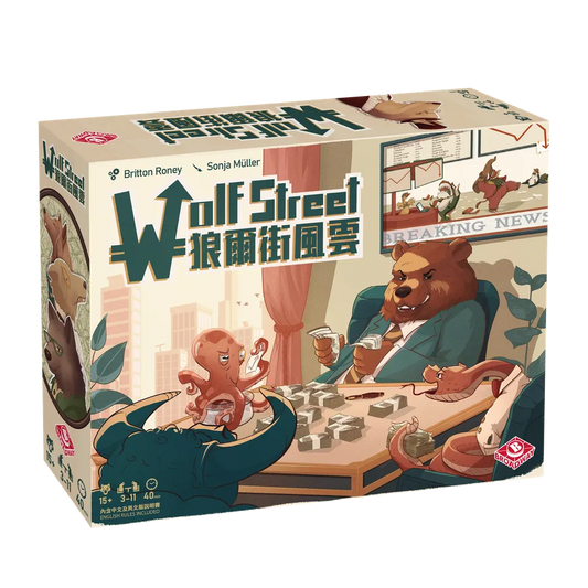 Wolf Street