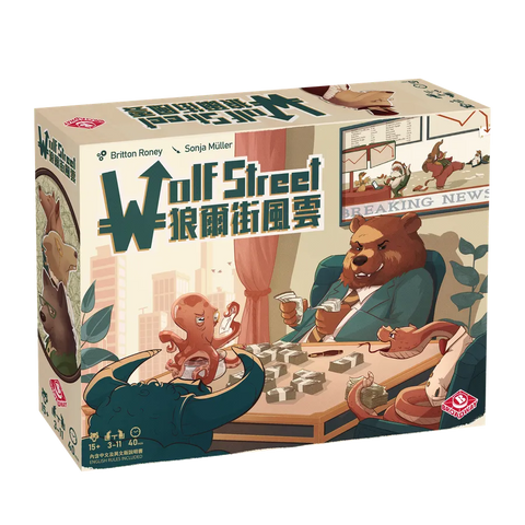 Wolf Street