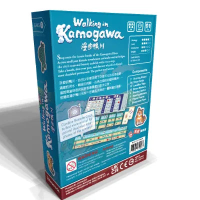Walking in Kamogawa